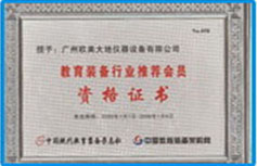 suncitygroup太阳集团--官方网站