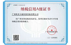 suncitygroup太阳集团--官方网站