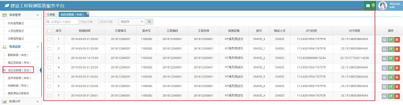 suncitygroup太阳集团--官方网站