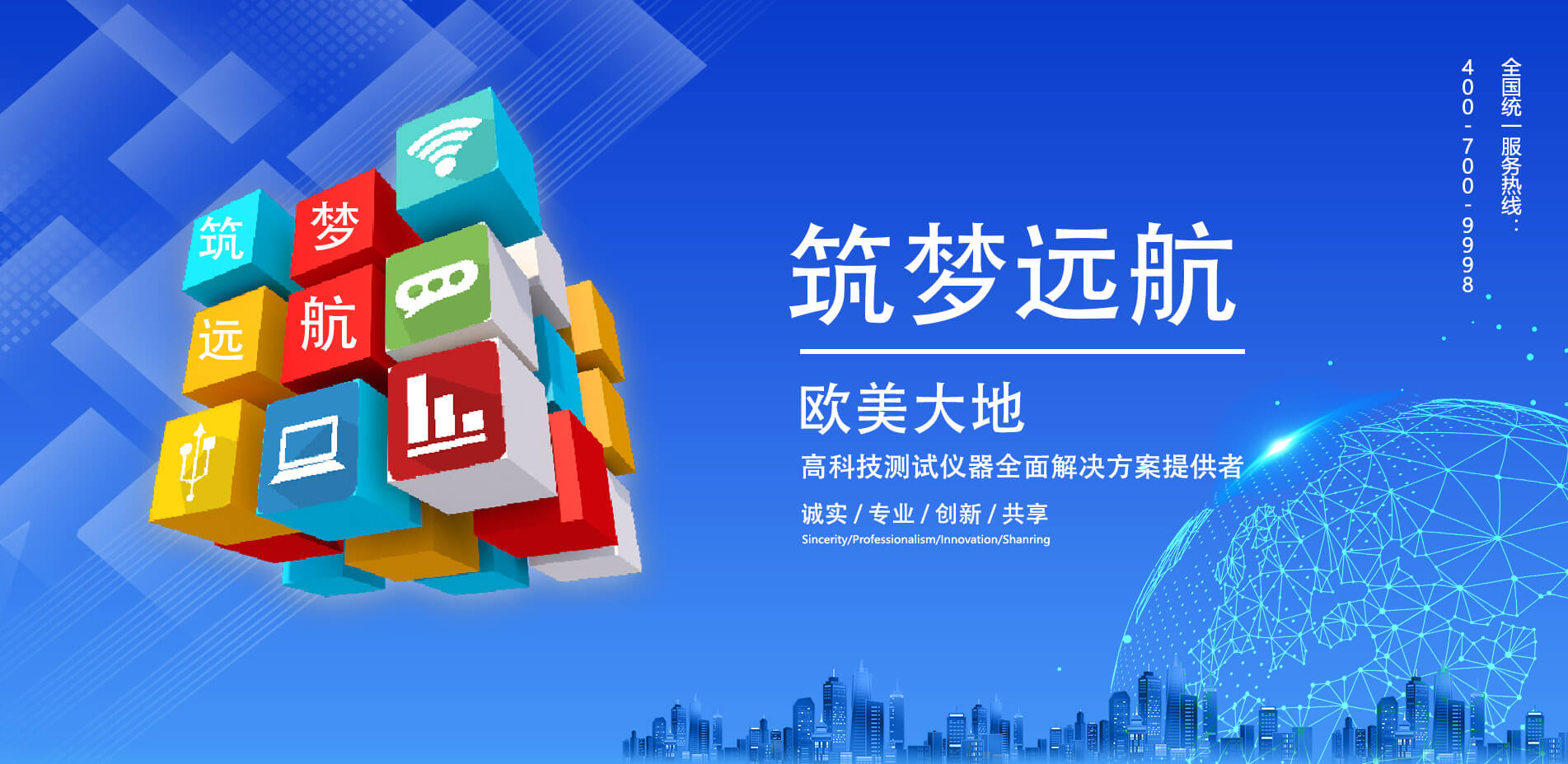 suncitygroup太阳集团--官方网站