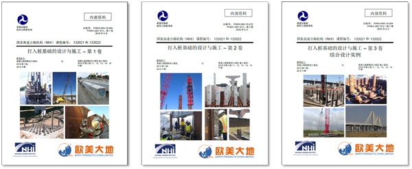 suncitygroup太阳集团--官方网站