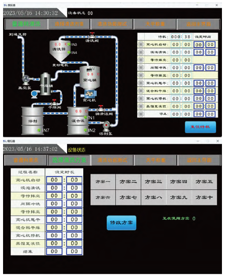 suncitygroup太阳集团--官方网站