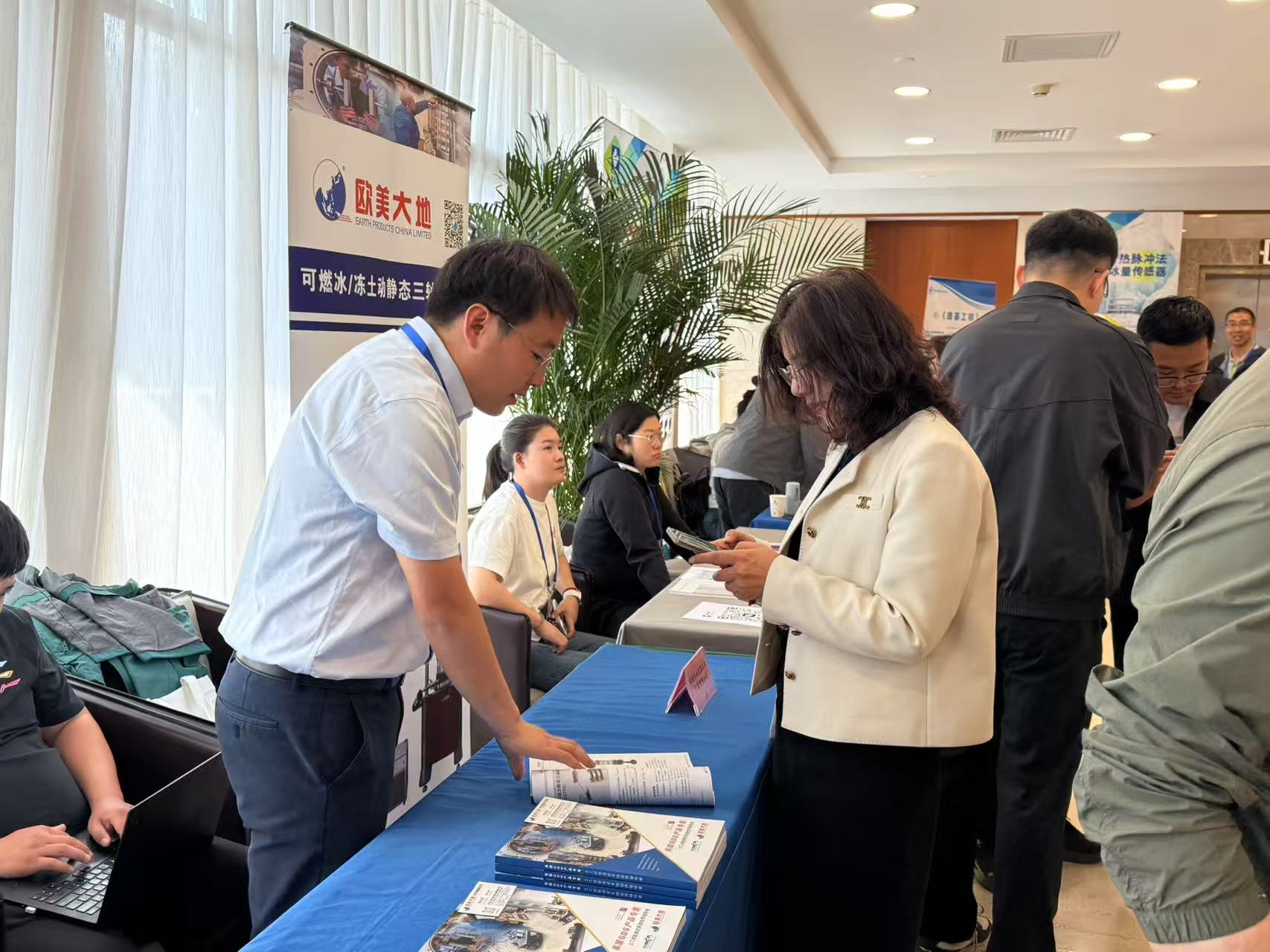 suncitygroup太阳集团--官方网站