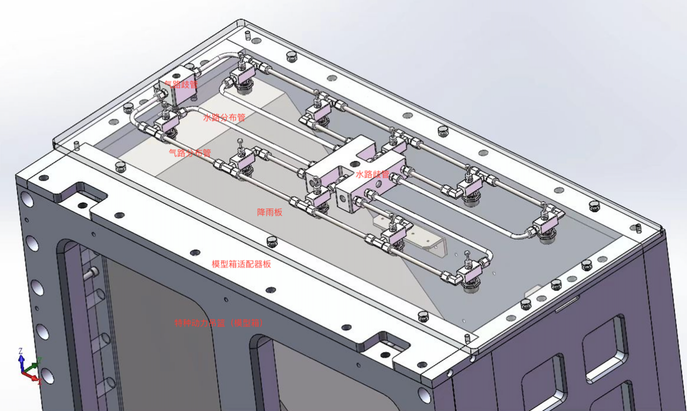 岩土离心机细密降雨系统 - suncitygroup太阳集团