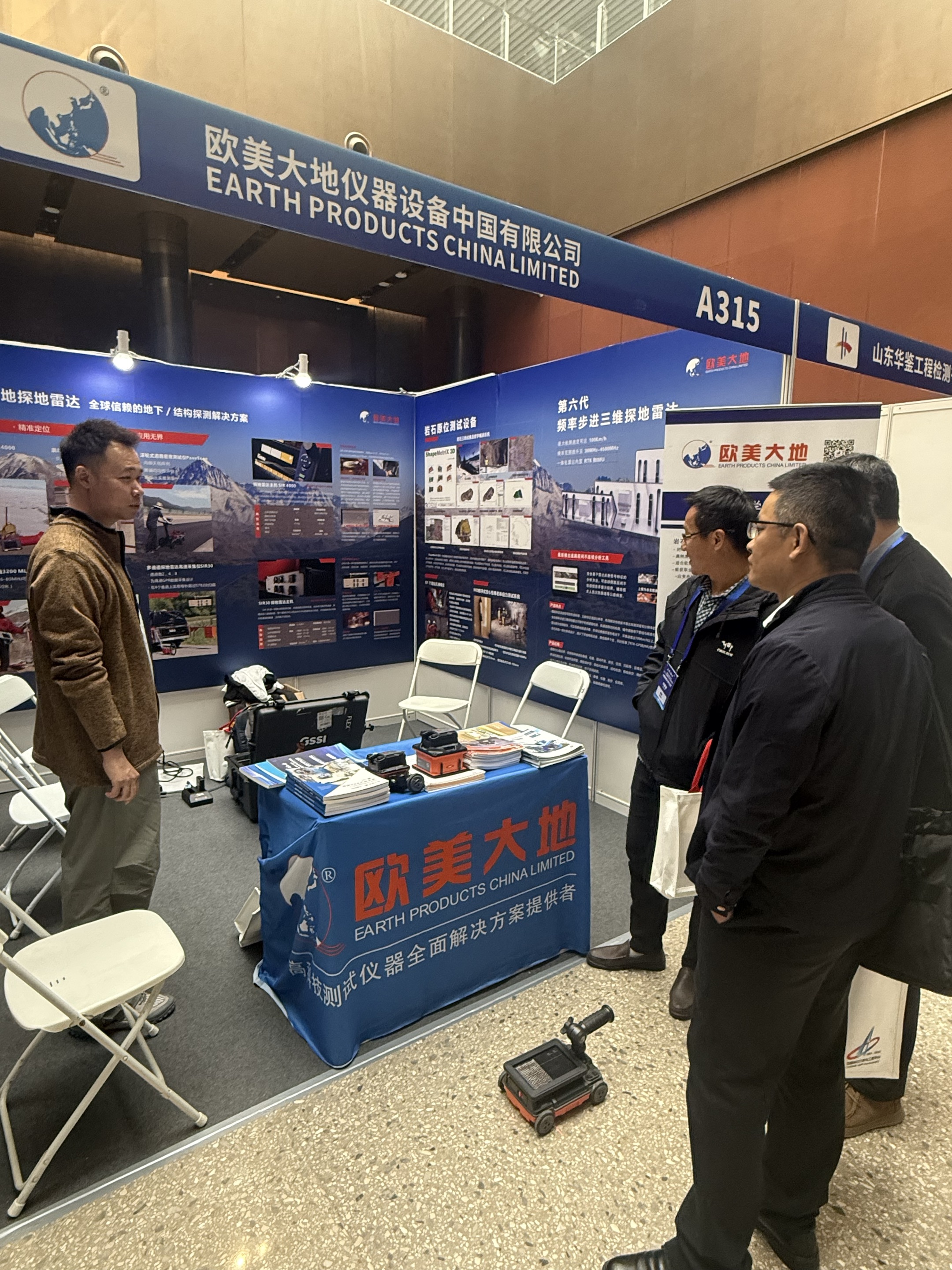 suncitygroup太阳集团--官方网站