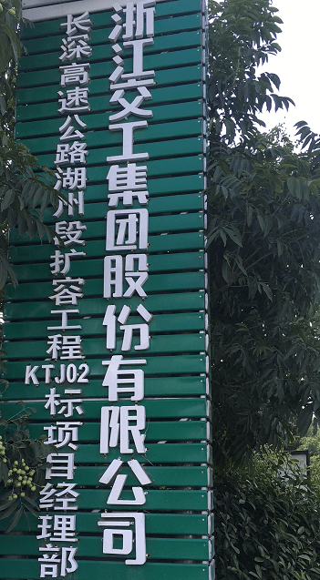 suncitygroup太阳集团--官方网站